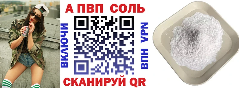 Названия наркотиков Чкаловск ГАШ COCAIN Амфетамин A-PVP Канабис Экстази МЕФ