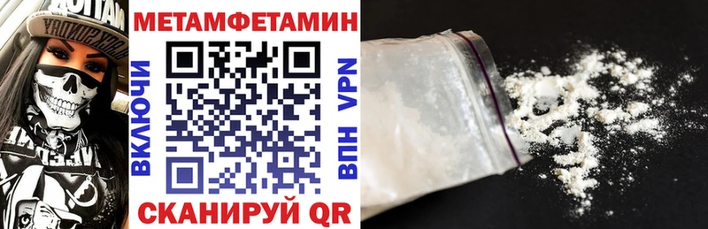 наркотики Чкаловск Amphetamine VHQ