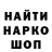 Бошки Шишки VHQ Prostoyakk