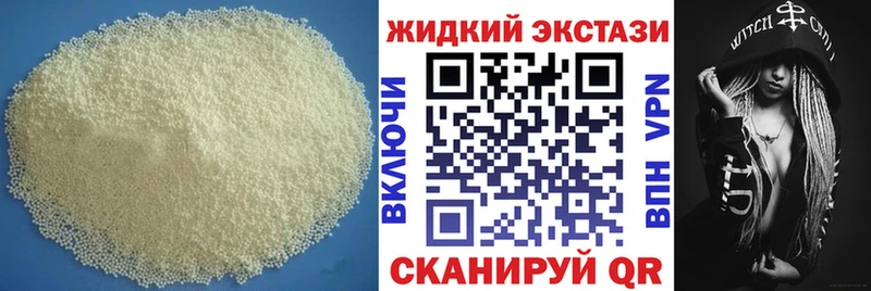 kraken как войти  Чкаловск  БУТИРАТ Butirat 