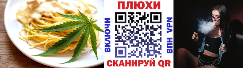 blacksprut ССЫЛКА Чкаловск Canna-Cookies марихуана