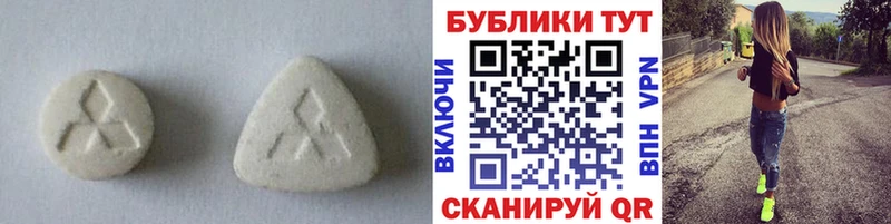 цена   Чкаловск  Экстази диски 