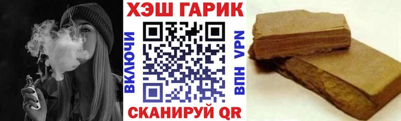 Гашиш индика сатива  где можно купить наркотик  Чкаловск 