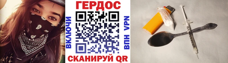 Героин белый  купить закладку  Чкаловск 