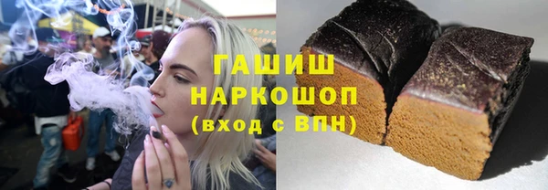 ГАЛЛЮЦИНОГЕННЫЕ ГРИБЫ Абдулино