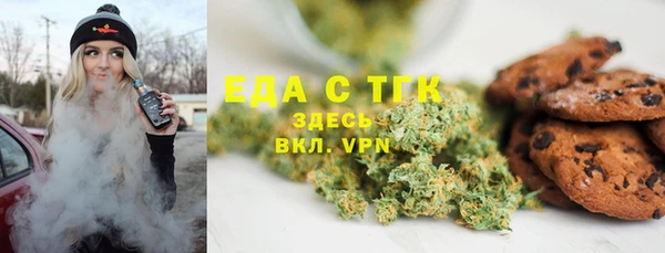 ПСИЛОЦИБИНОВЫЕ ГРИБЫ Абаза