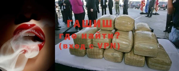 кокаин премиум Абинск