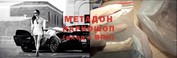 мяу мяу кристалл Алексин