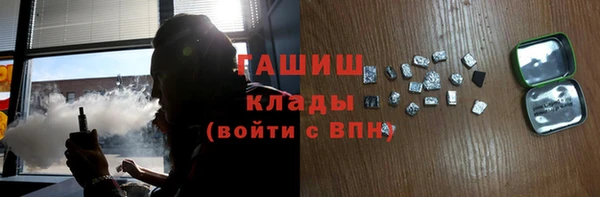ПСИЛОЦИБИНОВЫЕ ГРИБЫ Абаза