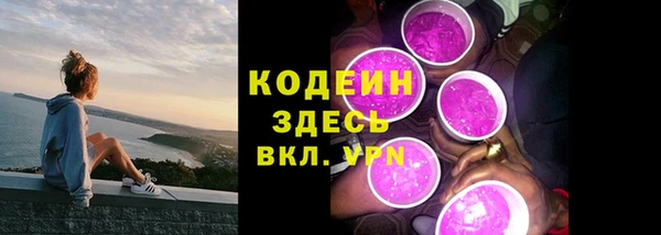 ГАЛЛЮЦИНОГЕННЫЕ ГРИБЫ Абдулино