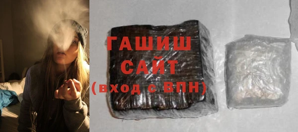ГАЛЛЮЦИНОГЕННЫЕ ГРИБЫ Абдулино