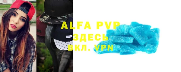 таблы Алзамай