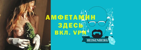 таблы Алзамай