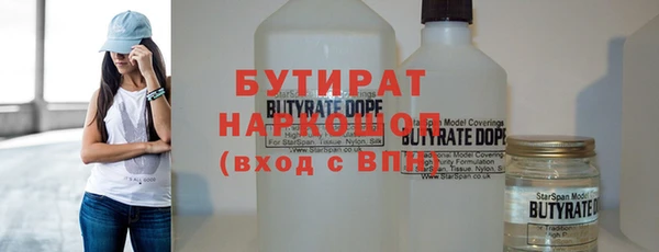 кокаин премиум Абинск