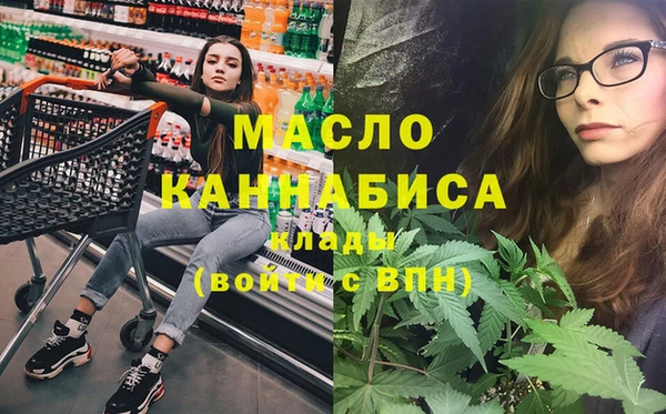 кокаин премиум Абинск