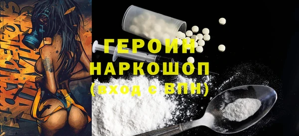 кокаин премиум Абинск