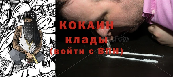 прущий лед Алексеевка