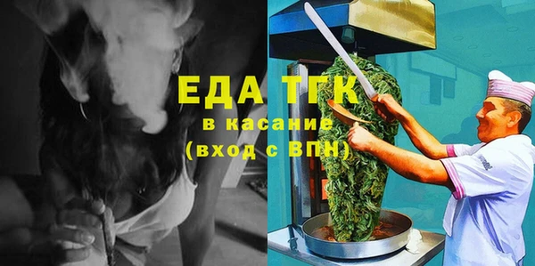 ГАЛЛЮЦИНОГЕННЫЕ ГРИБЫ Абдулино