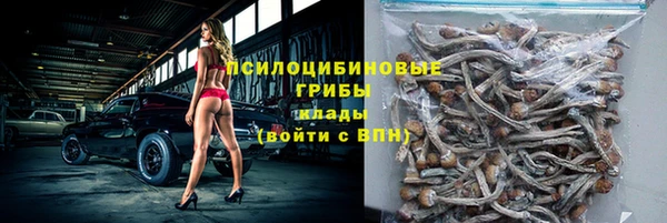 кокаин премиум Абинск