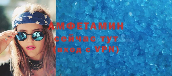 мяу мяу кристалл Алексин