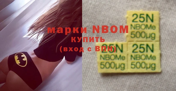 мяу мяу кристалл Алексин