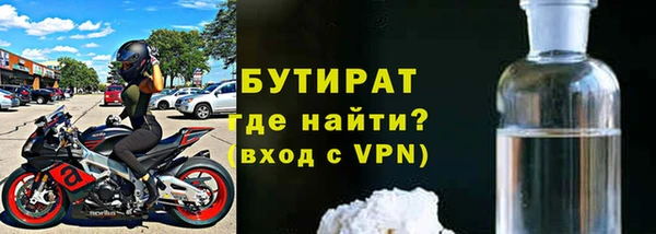 ПСИЛОЦИБИНОВЫЕ ГРИБЫ Абаза