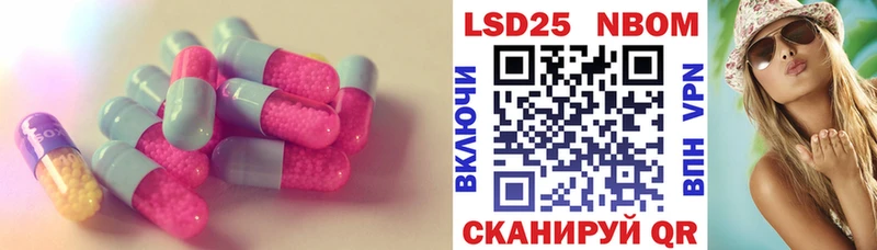 купить наркотики сайты кракен зеркало LSD-25 экстази ecstasy Чкаловск
