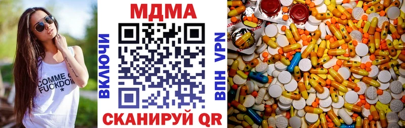 МЕГА онион  закладка  Чкаловск  MDMA Molly 