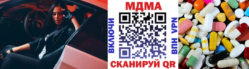 MDMA Molly Чкаловск