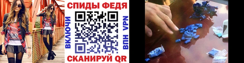 Метамфетамин винт  Чкаловск 