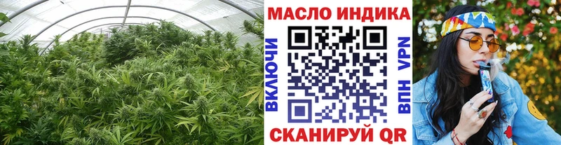 это наркотические препараты  купить  сайты  Чкаловск  Дистиллят ТГК гашишное масло 