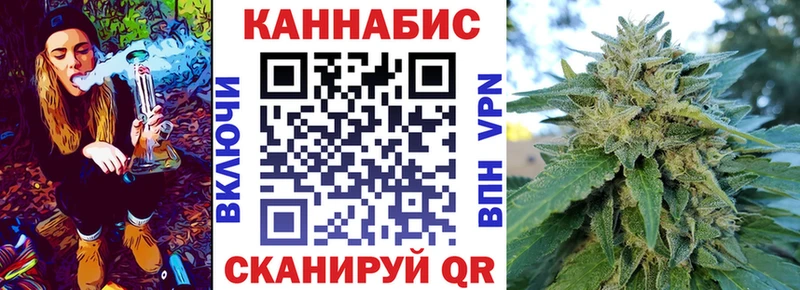 площадка наркотические препараты  Чкаловск  Конопля MAZAR  kraken tor 